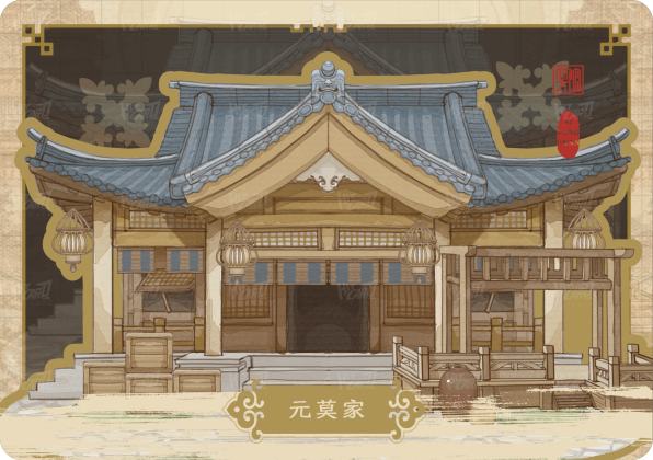 四嘻丸子7