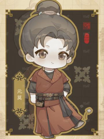 四嘻丸子1