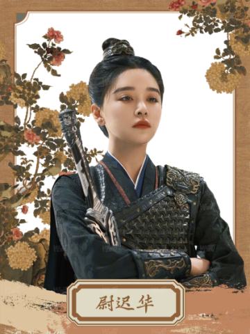 四嘻花影4