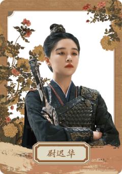 四嘻花影4