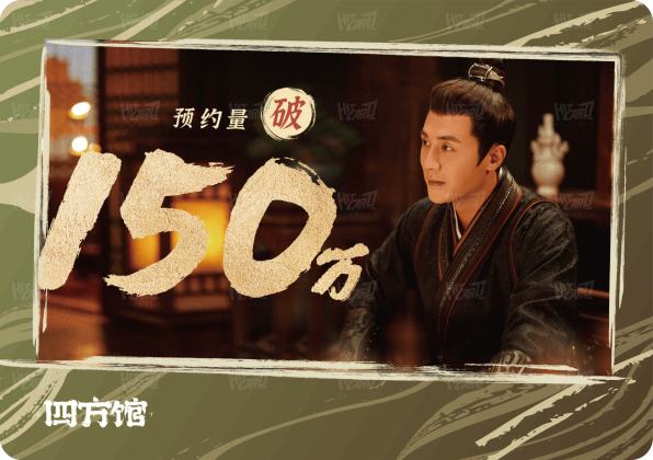 四方云涌6