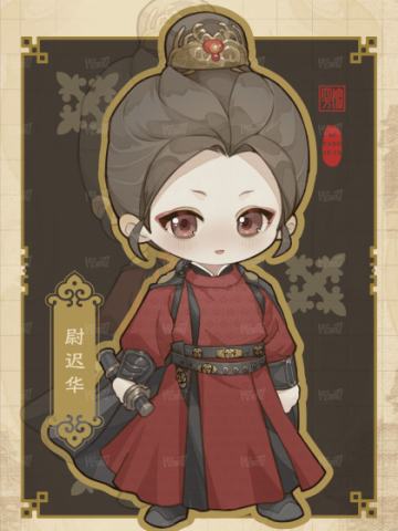 四嘻丸子3