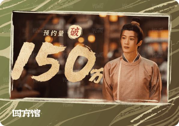 四方云涌5
