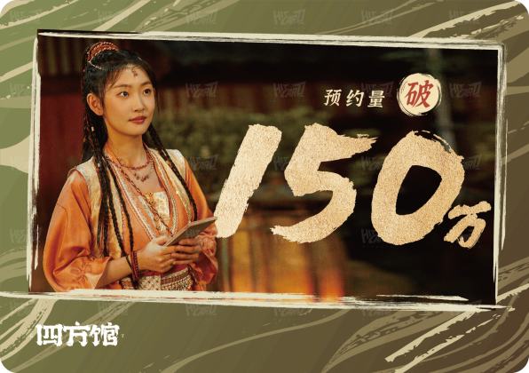 四方云涌4