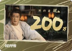 四方云涌8