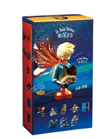 小王子第三弹-永远的想象