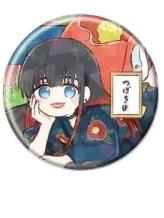 椿野佑-和菓子系列吧唧