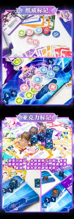 星杯幻世谭-资料图