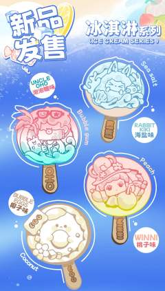 海盐味-资料图