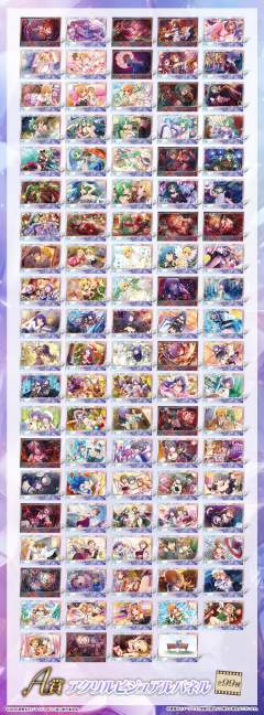 古手羽入-命纪念 A赏亚克力板-资料图