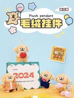 蓝背带裤挂件-资料图