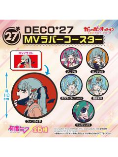 万代DECO*27扭蛋杯垫