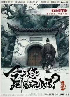 今天您死循环了吗