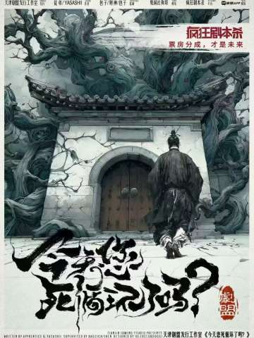 今天您死循环了吗