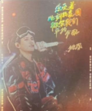 闪光的夏天小卡 ver.B