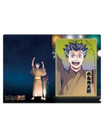 木兔光太郎-2025夏祭文件夹