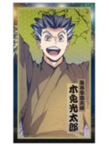 木兔光太郎-2025夏祭口袋信封套装