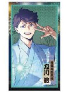 及川彻-2025夏祭口袋信封套装
