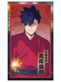 黑尾铁朗-2025夏祭口袋信封套装