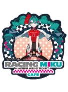 初音未来3-望月赛车未来cafe贴纸