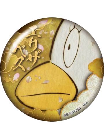 伊丽莎白(特别款)-万代BADGE SELECTION VOl.2吧唧