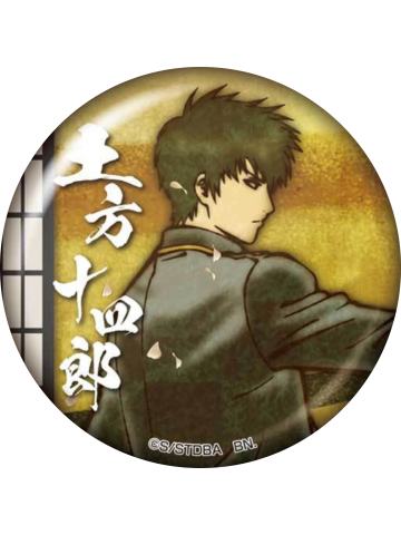 土方十四郎(普通款)-万代BADGE SELECTION VOl.2吧唧