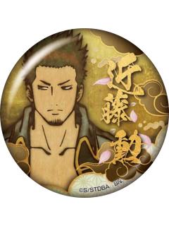 近藤勋(特别款)-万代BADGE SELECTION VOl.2吧唧