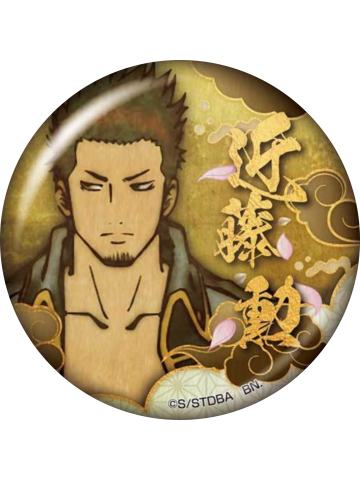 近藤勋(特别款)-万代BADGE SELECTION VOl.2吧唧