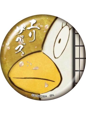 伊丽莎白(普通款)-万代BADGE SELECTION VOl.2吧唧