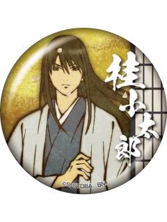 桂小太郎(普通款)-万代BADGE SELECTION VOl.2吧唧