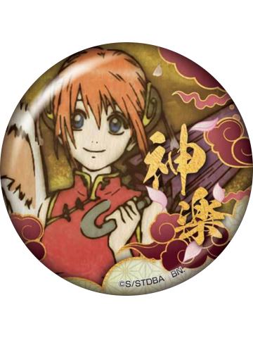 神乐(特别款)-万代BADGE SELECTION VOl.2吧唧