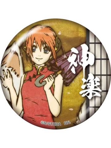 神乐(普通款)-万代BADGE SELECTION VOl.2吧唧