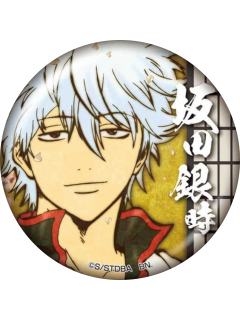 坂田银时(普通款)-万代BADGE SELECTION VOl.2吧唧