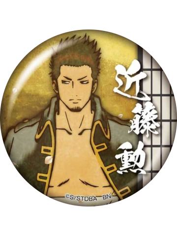 近藤勋(普通款)-万代BADGE SELECTION VOl.2吧唧