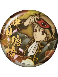 冲田总悟(特别款)-万代BADGE SELECTION VOl.2吧唧