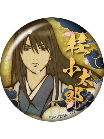 桂小太郎(特别款)-万代BADGE SELECTION VOl.2吧唧