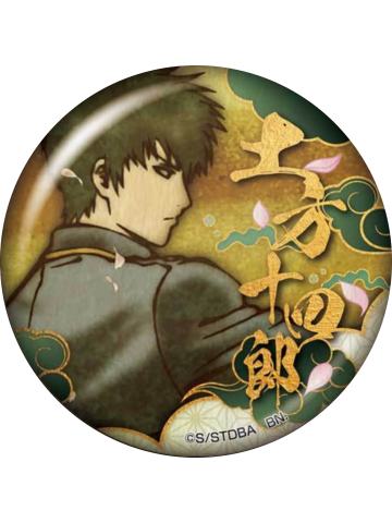 土方十四郎(特别款)-万代BADGE SELECTION VOl.2吧唧