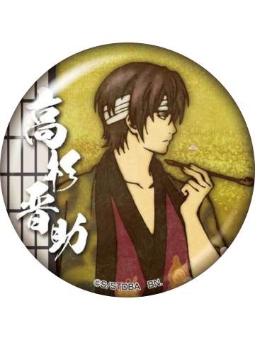 高杉晋助(普通款)-万代BADGE SELECTION VOl.2吧唧