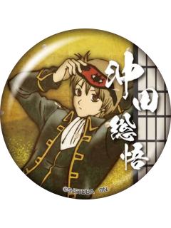 冲田总悟(普通款)-万代BADGE SELECTION VOl.2吧唧