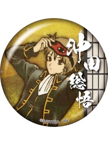 冲田总悟(普通款)-万代BADGE SELECTION VOl.2吧唧