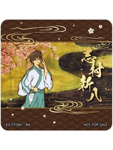 志村新八(特别款)-万代特典vol.2杯垫风卡片