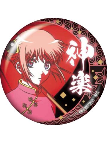 神乐(特别款)-万代BADGE SELECTION VOl.1吧唧