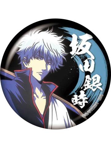 坂田银时(普通款)-万代BADGE SELECTION VOl.1吧唧