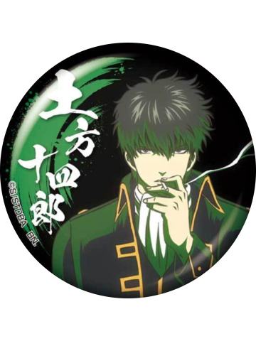 土方十四郎(普通款)-万代BADGE SELECTION VOl.1吧唧