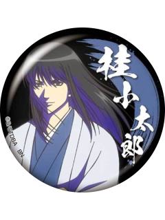 桂小太郎(普通款)-万代BADGE SELECTION VOl.1吧唧