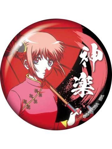 神乐(普通款)-万代BADGE SELECTION VOl.1吧唧