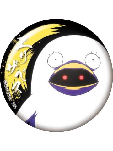 伊丽莎白(普通款)-万代BADGE SELECTION VOl.1吧唧