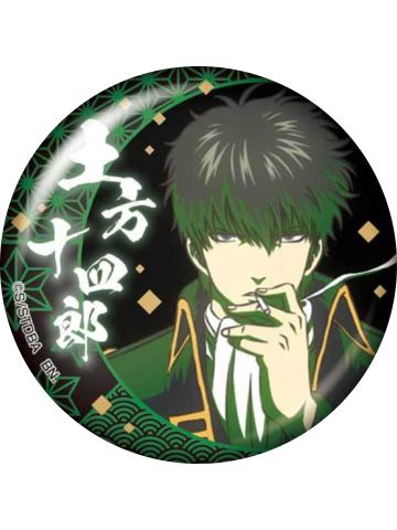 土方十四郎(特别款)-万代BADGE SELECTION VOl.1吧唧