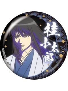 桂小太郎(特别款)-万代BADGE SELECTION VOl.1吧唧