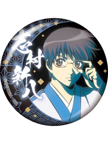 志村新八(特别款)-万代BADGE SELECTION VOl.1吧唧